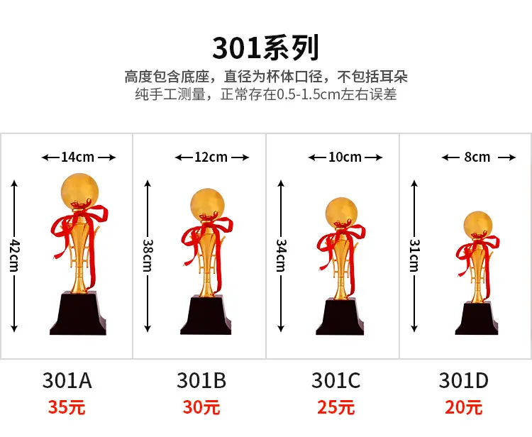 301系列.jpg