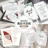 Tarjetas de postventa personalizadas, tarjetas de servicio de Amazon, tarjetas de garantía para comercio electrónico transfronterizo, impresión y producción de tarjetas personalizadas, diseño de tarjeta de agradecimiento en inglés