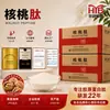 Hainan Huayan Peptide de Noz 10kg Alta Pureza Peptide Vegetal Grau Alimentício Pequena Molécula Proteína Vegetal em Pó Atacado