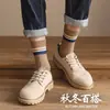 Calcetines para hombre, calcetines absorbentes de sudor hasta la pantorrilla, resistentes al olor, transpirables, engrosados para primavera y otoño, calcetines largos, calcetines deportivos modernos para hombre