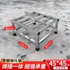 Suporte de base de aço inoxidável base para tapete base de quadro de suporte de prateleira de armazenamento à prova de umidade suporte de prateleira de carga outros