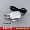 Transmissor de Pressão para Pressão do Vento, Pressão Diferencial de Dutos de Ar, Micro-pressão Diferencial, Pressão de Ventilador, Detecção de Pressão Negativa de Fornalha, Sensor Industrial 4-20mA