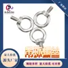 Venda Direta de Fábrica da Cidade de Foshan Acessórios para Cabo de Aço Parafuso Anel de Aço Inoxidável 304 Qualidade