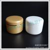Botella de Crema Blanca Transparente de 250g Botella de Boca Ancha Sub-botella para Mascarilla Facial Botella de Crema Facial de 250ml Tarro para Polvo de Mascarilla Facial