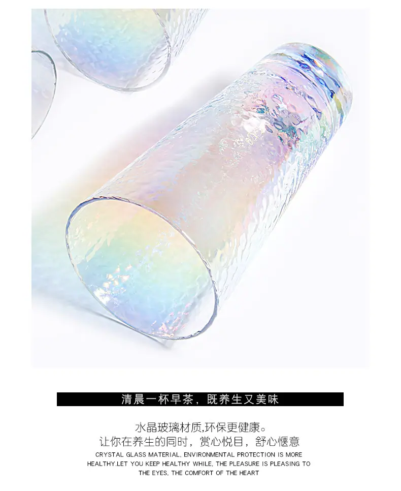 七彩冷纹杯_07.jpg