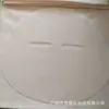 30g Tela de Mascarilla de Camelia Transpirable, Suave y Cómoda, Papel de Mascarilla de Fibra Vegetal de Camelia Roja, Fabricante Mayorista Hidratante