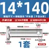 Pasador de Acero Inoxidable 304 Cabeza Plana con Agujero Pasador Cilíndrico de Posicionamiento M3M4M5M6M8M10-M20Mm