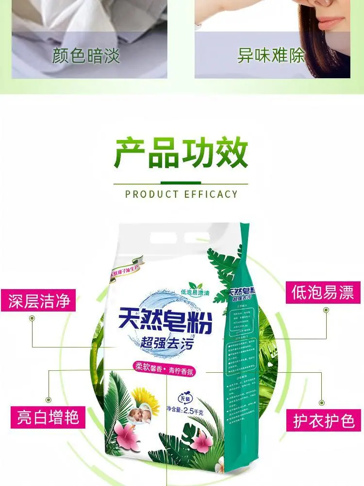 详情图片_03