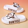 Zapatillas de Casa de Verano para Padres e Hijos Zapatillas de Pareja Zapatillas Antideslizantes para Baño Zapatillas Infantiles de Dibujos Animados Lindas