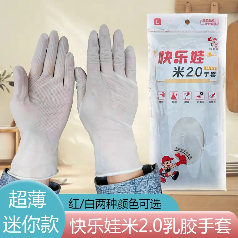 04423#快乐娃米2_01.jpg