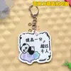 Panda de Dibujos Animados Texto Inspirador Colgante de Llave de Acrílico Regalo para Estudiante Colgante para Mochila Colgante de Regalo para Examen de Admisión Universitaria