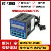 Controlador de servomotor paso a paso de un solo eje Times Super DY-IS, controlador de pulso, una gran cantidad en stock, ventas directas de fábrica HK0