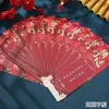 Tarjetas de Adivinanzas de Linternas del Festival de Medio Otoño, Adivinanzas de Linternas Hechas a Mano, Adivinanzas de Palabras Colgantes, Tiras de Adivinanzas Decorativas en Blanco 2025