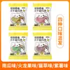 Gatos liofilizados por atacado Pet Cat Snacks Cat Cat Cake Snacks Freeze Dried Cat Footprint Cookies