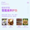 Productos privados para mujeres, pegatinas Snow Lotus, almohadillas de medicina tradicional china, fabricantes de fuentes, pegatinas de mantenimiento privado, caja de cuidado, pegatinas Snow Lotus, almohadillas