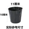 Taza de Nutrientes Taza para Plántulas Bolsa Negra Desechable para Nutrientes Bolsa para Plántulas Tamaño Grande Siembra Plantación Maceta de Plástico para Plántulas Maceta de Nutrientes