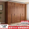 Armario para Uso Doméstico en Dormitorio, Nuevo Modelo Popular 2025 para Apartamentos Pequeños y Habitaciones de Alquiler, Venta Directa de Fábrica, Armario de Almacenamiento Sencillo