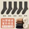 Calcetines Gruesos para Hombre, Calcetines de Media Caña para Otoño e Invierno, Forrados de Felpa, Extra Gruesos, Cálidos, Calcetines Largos de Peluche, Venta al por Mayor de Calcetines Zhuji