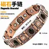 Pulsera Magnética Cruzada Europea y Americana TK Más Vendida Bronce Cepillado Retro Creativo Textura Finamente Tallada Completamente Magnética para Hombre