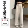 Foto real de los nuevos pantalones casuales de pierna ancha de tiro alto, adelgazantes, rejuvenecedores, rectos, de longitud completa, para la moda de otoño de 2026 para mujer