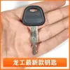 Excavadora Juego Completo de Tarjetas Llave Adecuadas para Hitachi Kobelco Hyundai Xcmg Volvo Doosan Arranque de Ignición