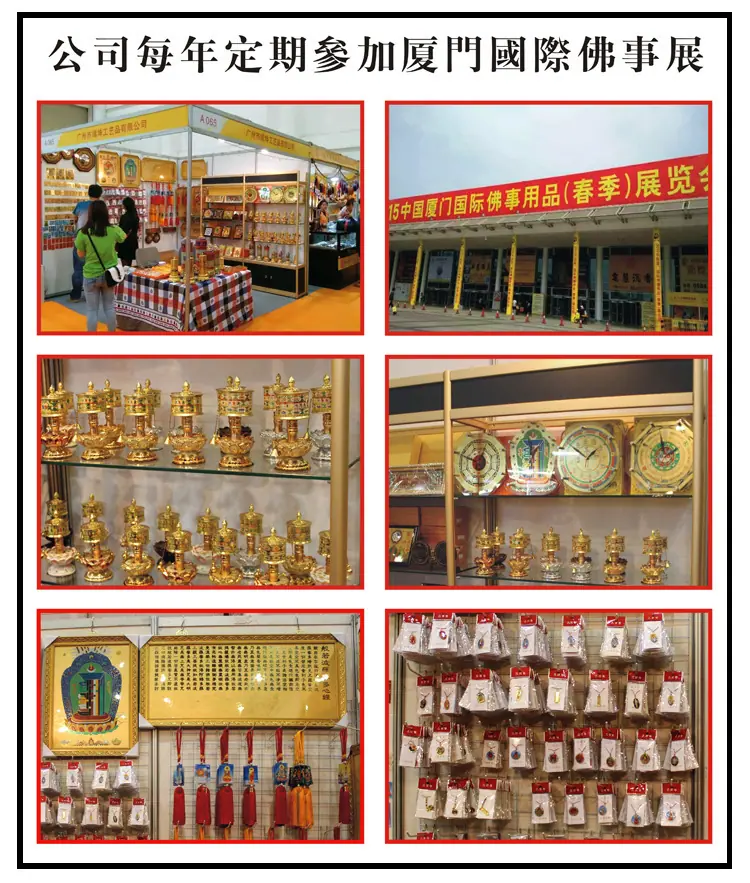 7-3.靖坤风采厦门佛事展