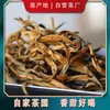 Muestras Directamente del Fabricante para Degustación de Prueba, Paquete de Prueba de Muestra de Té Suelto de 16 g, Té Negro de Yunnan, Té Pu'Er, Té Blanco, Té Maduro