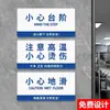 Señal del área de reciclaje de vajilla de la cantina: Instrucciones de clasificación y desecho de vajilla para restaurante de comida rápida autoservicio estilo chino