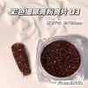 Vendas Diretas de Fábrica Outono e Inverno Decorações para Nail Art com Lantejoulas Brilhantes, Lantejoulas Finas Brilhantes para Decoração de Unhas