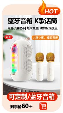 好物分享_01.gif