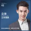 Arcilla Capilar Fan Zhen para Hombres, Estilo Fresco 3D, 100g, Voluminosa, Natural, Mate, Cera para Peinar Fácil de Usar, Venta al por Mayor desde el Fabricante