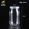 Botella de Plástico de 400ml Botella para Té de Flores Tapa de Aluminio Frasco de Plástico Frasco para Nueces Frasco para Snacks de Mascotas Frasco para Té Transparente Sellado