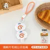 Llavero de Peluche Oden Original Tengyi Llavero de Mochila Muñeca Decorativa Versátil Colgante Regalo para Pareja Adorno