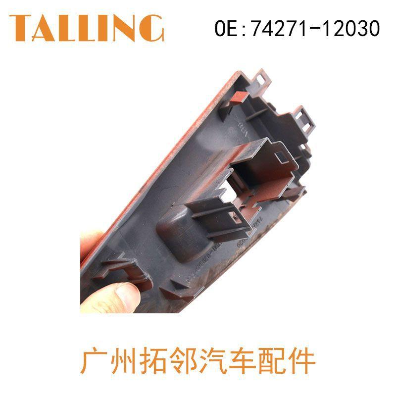 74271-12030-2.jpg