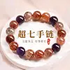 Pulsera de Cristal Siete Super Negro Dorado Natural para Hombres y Mujeres, Joyería Única de Obsidiana, Pulsera de Cristal Cubo de Azúcar Flor de Resina Roja