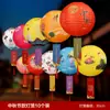 Festival do Meio Outono Enigmas de Lanternas Lanterna de Papel Redonda Estilo Antigo Ornamento Pendurado Atividade em Shopping Center Cartões de Enigma Lanterna Decorativa Portátil Estilo Chinês