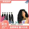 Comercio Exterior Al por Mayor Crochet Fibra Sintética Cabello Rizado Pequeño, Transfronterizo Europeo, Americano, Africano Pelucas, Precio de Fábrica Al por Mayor, Más Vendido