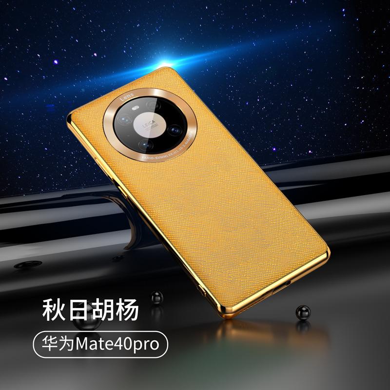 适用华为Mate60PRO手详情图14
