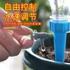 Envío Directo: Rizador de Goteo Ajustable para Jardineros Perezosos Sistema de Riego Automático para Plantas en Maceta con Control de Goteo Temporizado