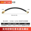 Tubo Flexible Antiexplosión con Conector Dn20 Manguera Antiexplosión de Caucho para Conduit 4/6 Pulgadas Fabricante de Tubos Flexibles Antiexplosión Bng