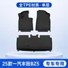 Alfombrillas de coche de TPE disponibles en stock para todos los modelos, suministro transfronterizo, hechas a medida por el fabricante original, alfombrillas de TPE duraderas para vehículos específicos