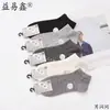 Nuevos calcetines de algodón para hombre y mujer de primavera y verano, finos, transpirables, de malla, modal, con agujeros, absorbentes de sudor, versátiles, casuales, de negocios, al por mayor