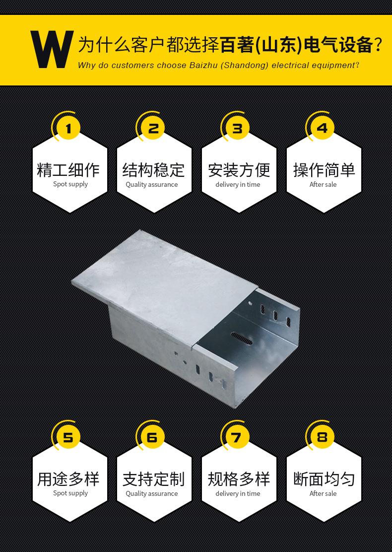 热浸锌桥架_03.png