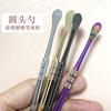Pipa Cuchara de Pasta de Tabaco de Acero Inoxidable Soporte para Cigarrillos Cuchara para Excavar Aceite de Tabaco Herramienta de Limpieza Talla de Vela Palo de Talla de Doble Cabeza Cuchara para Pasta de Tabaco