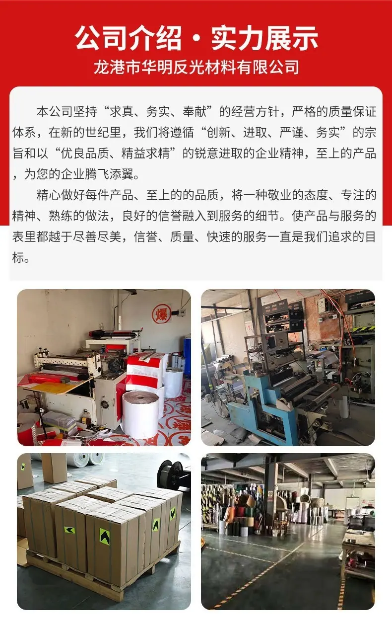 汽车反光车贴_18