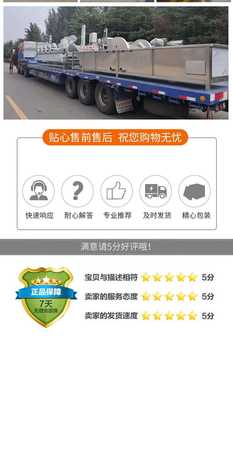 详情_10.jpg