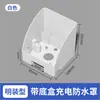 Punto 86 Enchufe de Poste de Carga Exterior Tapa Impermeable Especial Enchufe de Interruptor Exterior Tapa Impermeable Universal Caja Antisalpicaduras