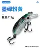 Señuelo minnow de hundimiento para peces como bagre, lobina, carpa herbívora y pez militar, señuelo artificial de tamaño pequeño, venta directa del fabricante