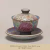 Cuenco con Tapa de Esmalte Multicolor con Múltiples Diseños de Tendencia Nacional, Taza de Té Kung Fu Premium para el Hogar de Alta Calidad Anti-Escaldaduras, Cuenco con Tapa para Preparar Té