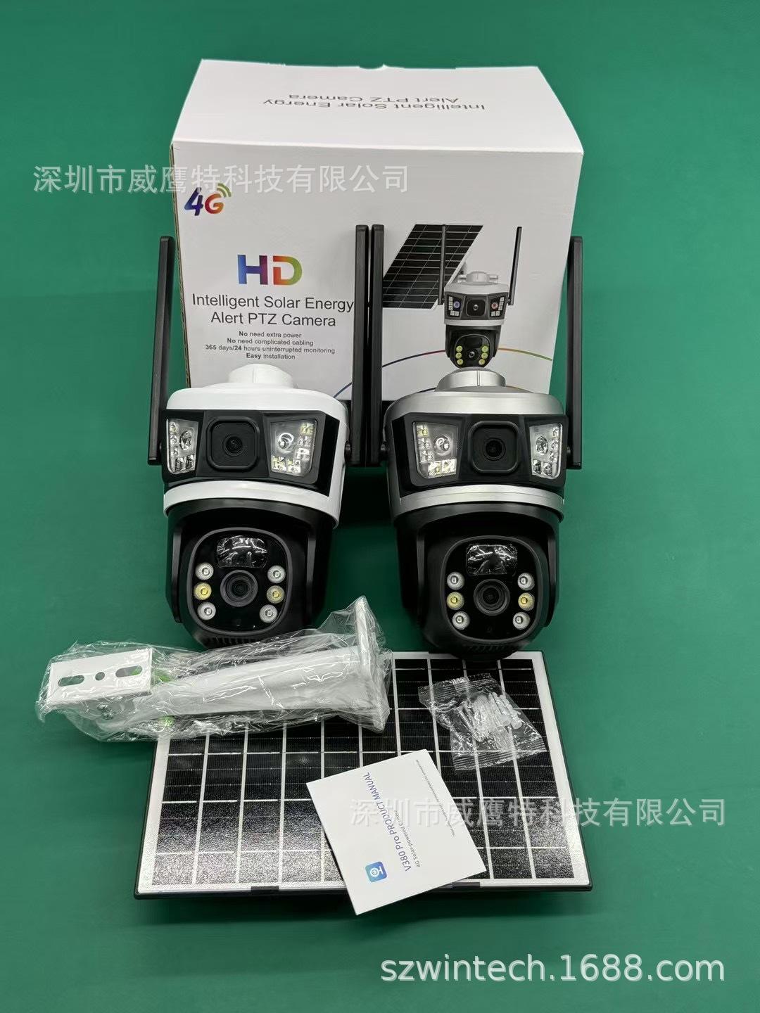 太阳能4G全景V380监控器无线手机远程室外双镜头枪球联动双